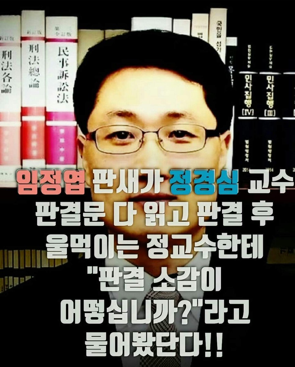 판결도 말도 안되는데 거기다 대고 약을 올려?? 넌 재밌나보구나? 인간이 아닌 놈 괴물.너도 언젠가는 당하게 될 것이다.👎👎👎😡😡😡