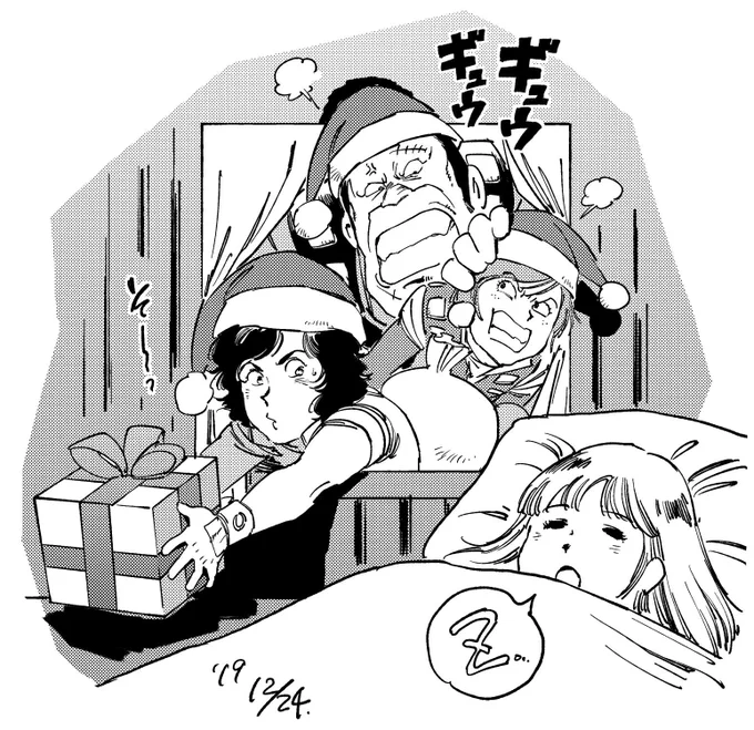 去年描いた絵ですが
みなさま良いクリスマスを?

#クリスマスイブ
#クラッシャージョウ
#クラッシャージョウREBIRTH 