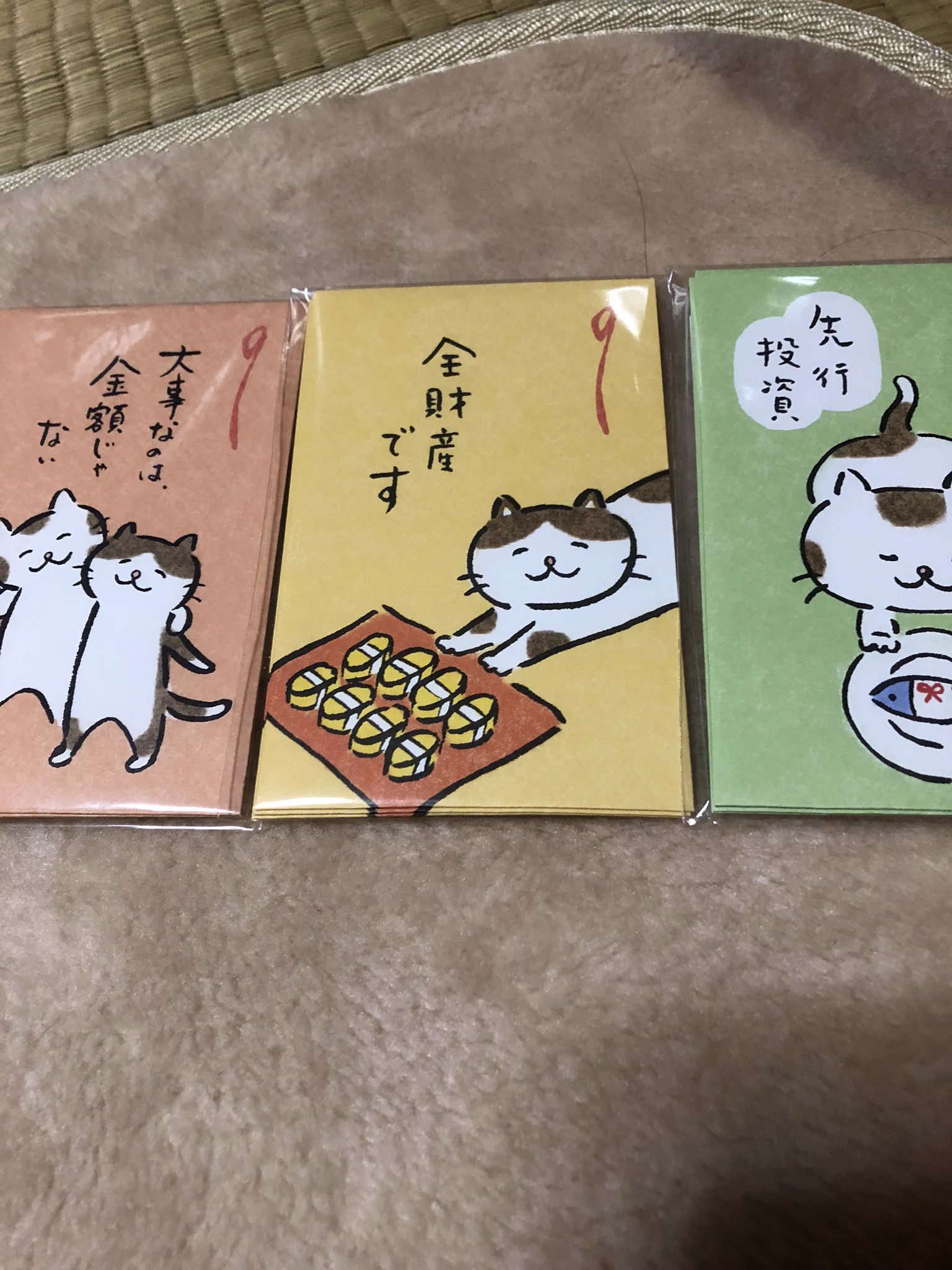 @miyabin1991 こちらで見て、私もファミマで買えましたー
ありがとうございます 