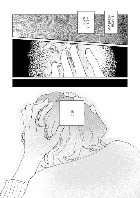 こないだのとはまた違うさみちゃんとディーン。全6枚1/2 
