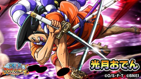 One Piece サウザンドストームさん の人気ツイート 5 Whotwi グラフィカルtwitter分析