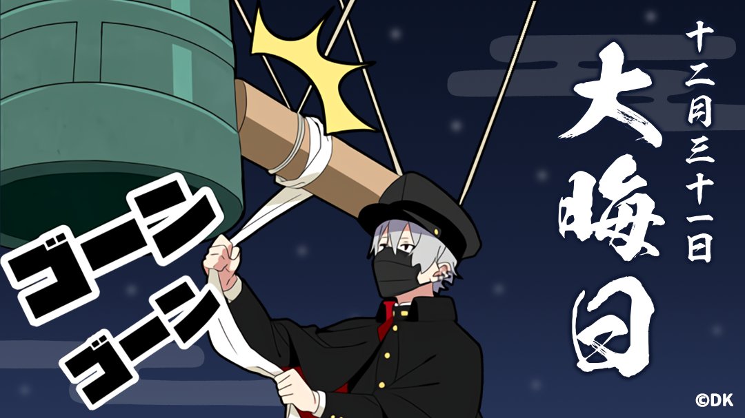 口無銀牙 Twitter Search