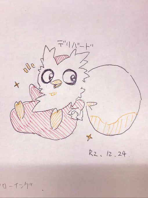 10分ドローイングでデリバードとハリマロンと15分ドローイングでユウリちゃんとホップくん描いた👍
友達と比べると自分筆遅過ぎて頑張らねば!と思う🤔
#ポケモン絵描きさんと繋がりたい 