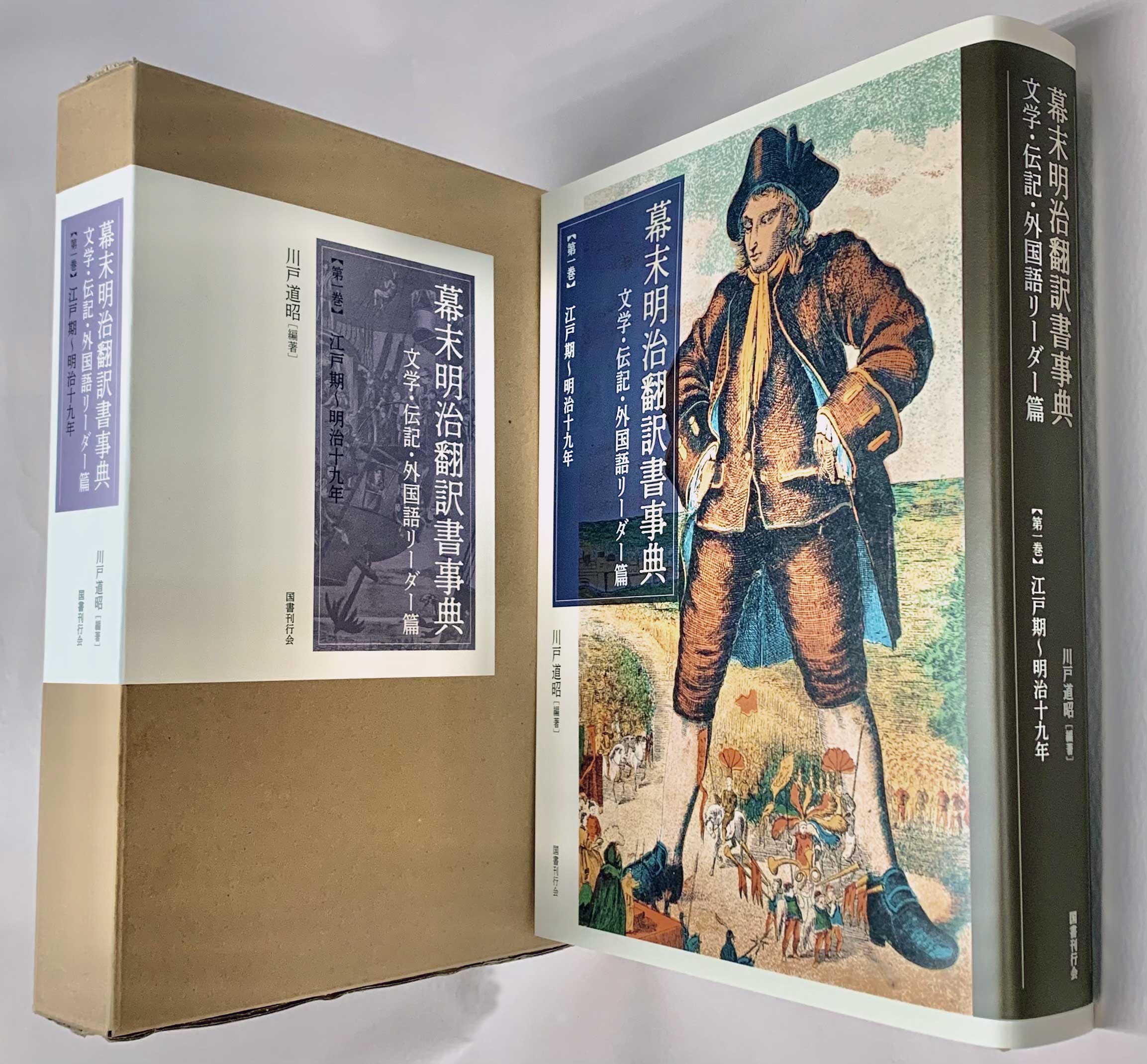 国書刊行会 on X: 