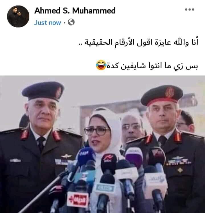 mannasalah's tweet photo. https://t.co/xZ3ZN1x6hR