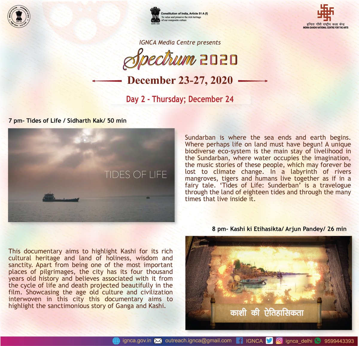 ignca_delhi's tweet photo. On Day 2 of the 5 Day #Online_Film_Festival of IGNCA, #Spectrum2020 we would screen #Tides_of_Life: #Sunderban a #travelogue by #Sidharth_Kak & #Kashi_Ki_Etihasikta showcasing the age old #culture & #civilization.
Pls Join the our Fb Page https://t.co/CTvBLRMfIA tonight at 7 PM. https://t.co/4Jnd1fNavV