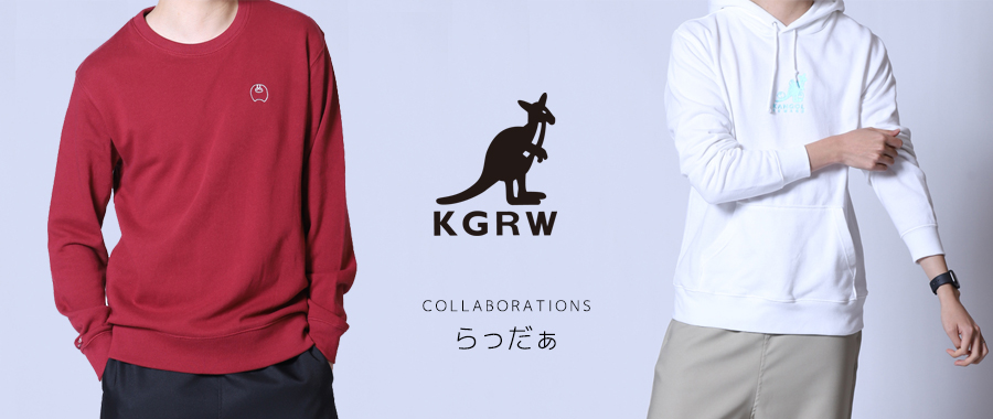 らっだぁ KANGOL REWARD トレーナー | www.hartwellspremium.com