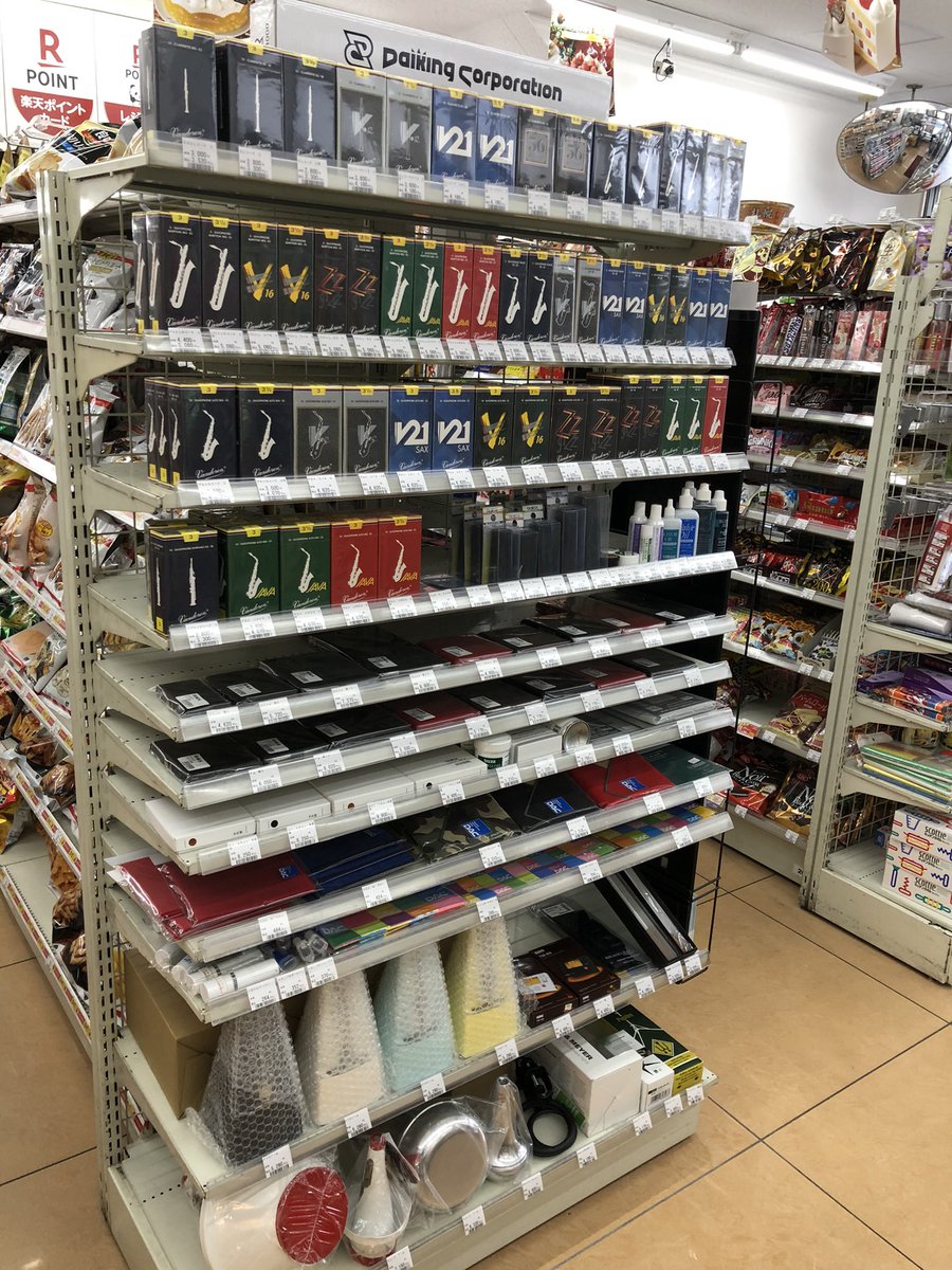 band_journal's tweet photo. 今日は、コンビニで管楽器関連のグッズを販売している、デイリーヤマザキ館林駅前店さんへ。オーナーの方にもお話をうかがったので３月号で紹介します！！　
ビールと一緒にバルブオイルやリードを買うと、こんなレシートが(^.^)
#コンビニ
#管楽器
#バンドジャーナル https://t.co/E67Tl0T4Jx