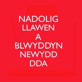 Merry Christmas and a Happy New Year.
🎅🏼🎄
Nadolig Llawen a Blwyddyn Newydd Dda.