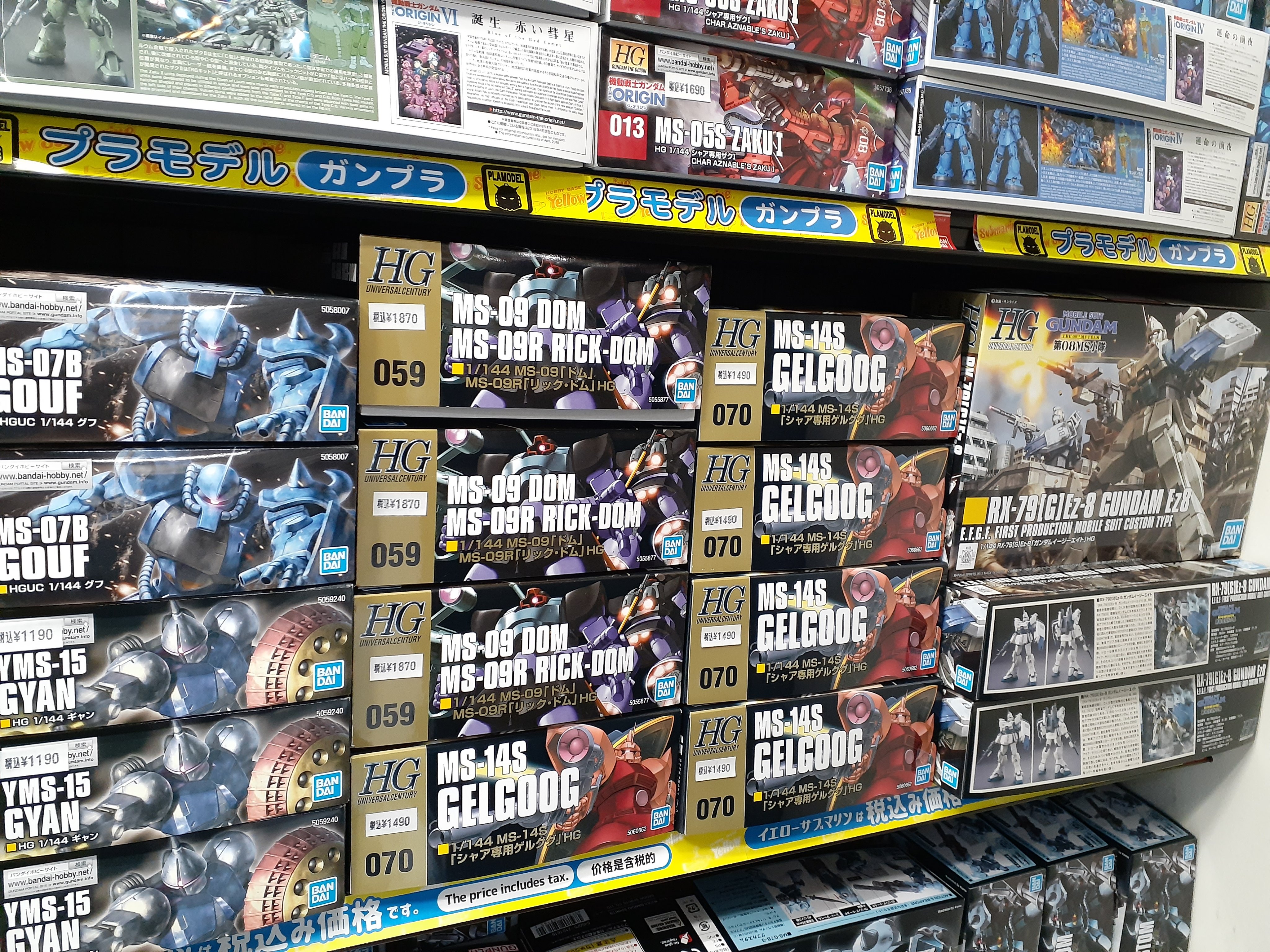 イエローサブマリン秋葉原本店 ミント ホビーフロア ガンプラ再販 あらためまして Hguc ドム リックドム ガンダムez 8 陸戦型ジム ハイゴッグ ドム試作実験機 キュベレイ等々入荷しております 是非ご利用下さいー ガンプラ 秋葉原