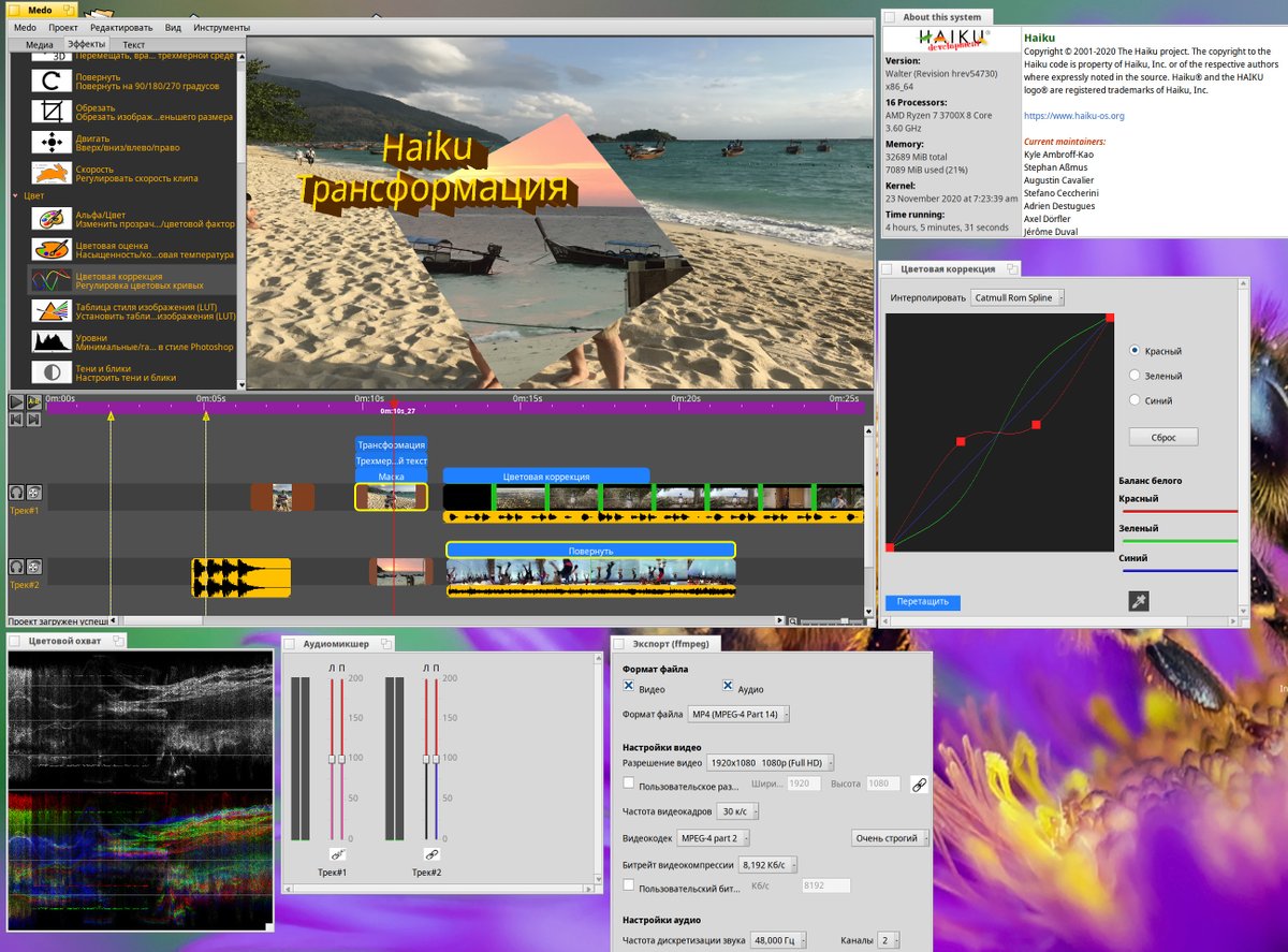haikuos_es's tweet photo. Zenja lanza su editor multimedia Medo (R 1.0.0.0 Beta 1) exclusivamente para Haiku (64 bits) https://t.co/ZPGMDtHG0R #haikuos #zenja #medo #mediaeditor https://t.co/QRxRVSfrI8
