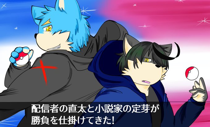 ポケモンパロのtwitterイラスト検索結果 古い順 ポケモンパロのtwitterイラスト検索結果 古い順