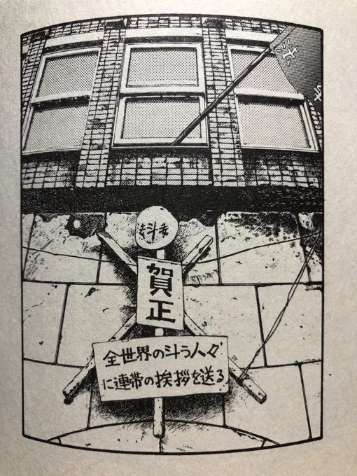 十四先生!タイムリーなネタ投下ありがとうございます!!(ネタ元写真見つからなかったので『犬狼伝説』で代理) 