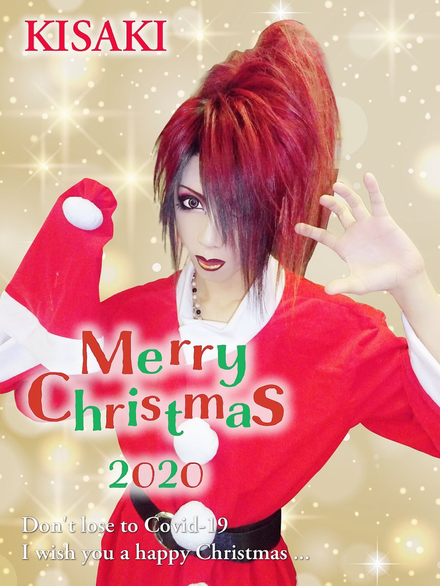 O Xrhsths Kisaki 7 04 日 心斎橋ruido 飛び入り出演 Sto Twitter Merry Christmas 今年はいつものように過ごせない人も多いと思うけど それぞれ楽しい夜にしてね メリークリスマス