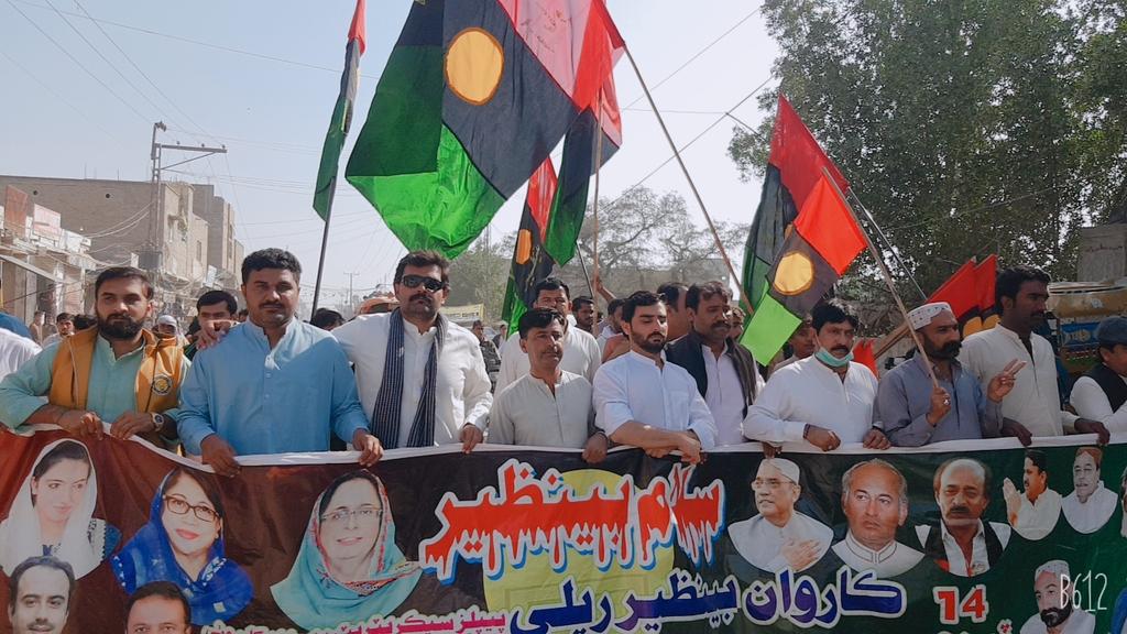 SuhbatMari's tweet photo. بی بی تیرا قافلہ، رُکا نہیں تھما نہیں
Today's 11th Day Started #KarwanEBenazir2020 walking rally from #Gambat to land of martyrs Larkana GKBB from 14th December to 26th (13 days) to pay rich tribute to 💞😥#SMBB💞😥 on her #13th martyrdom anniversary #0n27December https://t.co/MWt6okn6dc