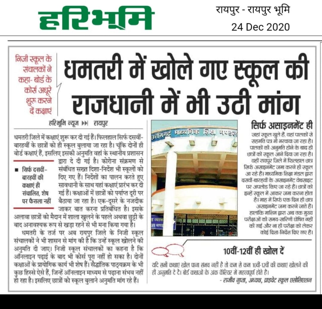 RahulRa03811032's tweet photo. बिना school खुले samvilian हो सकता है 
बिना school खुले सम्विदा शिक्षकों कि नियुक्ति हो सकती है 
लेकिन
हमारी नियुक्ति 
2-2 साल कि प्रक्रिया 
2-2 बार सत्यापन और 
उपर से 3 साल का स्टायपन 
लगाकर क्यु नहीं हो सकता?
#��्याख्याता_नियुक्ति_january_मे_दो 
@bhupeshbaghel 
@Drpremsaisingh https://t.co/UqVlIjRNVG