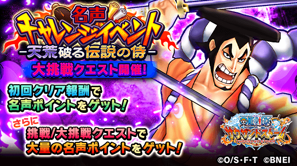 One Piece サウザンドストームさん の最近のツイート 4 Whotwi グラフィカルtwitter分析 One Piece サウザンドストームさん の最近のツイート 4 Whotwi グラフィカルtwitter分析
