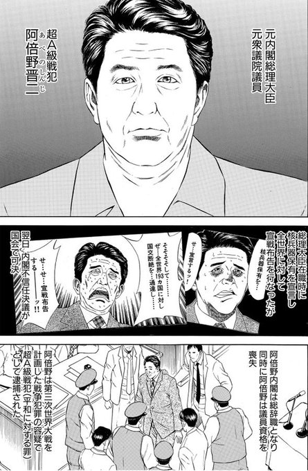 テコンダー朴 広報アカウント 6巻5月25日発売予定 Taekwondo5000 さんのマンガ一覧 2ページ ツイコミ 仮