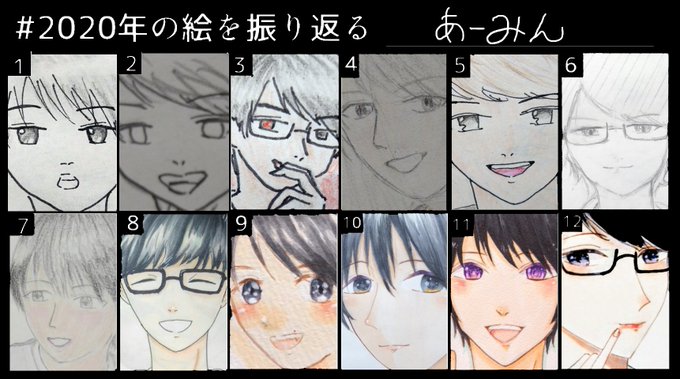 絵柄が定まらないのtwitterイラスト検索結果 古い順