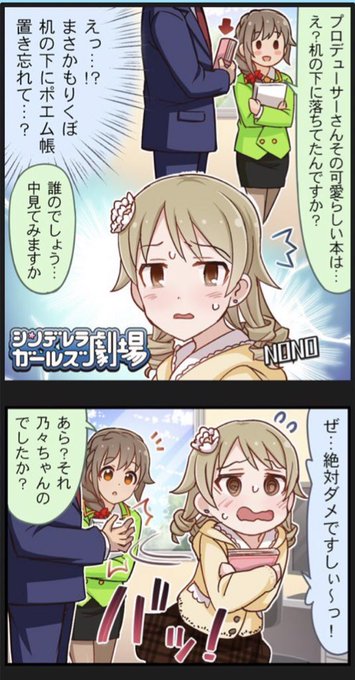 ポエムのtwitterイラスト検索結果 古い順