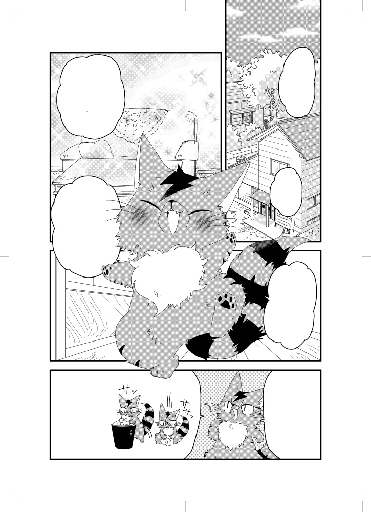 わすれた猫と一休み。4話目更新されています。
少しずつ物語うごいていきます～。
よろしくおねがいします^^
https://t.co/pgvrkMMI4X 