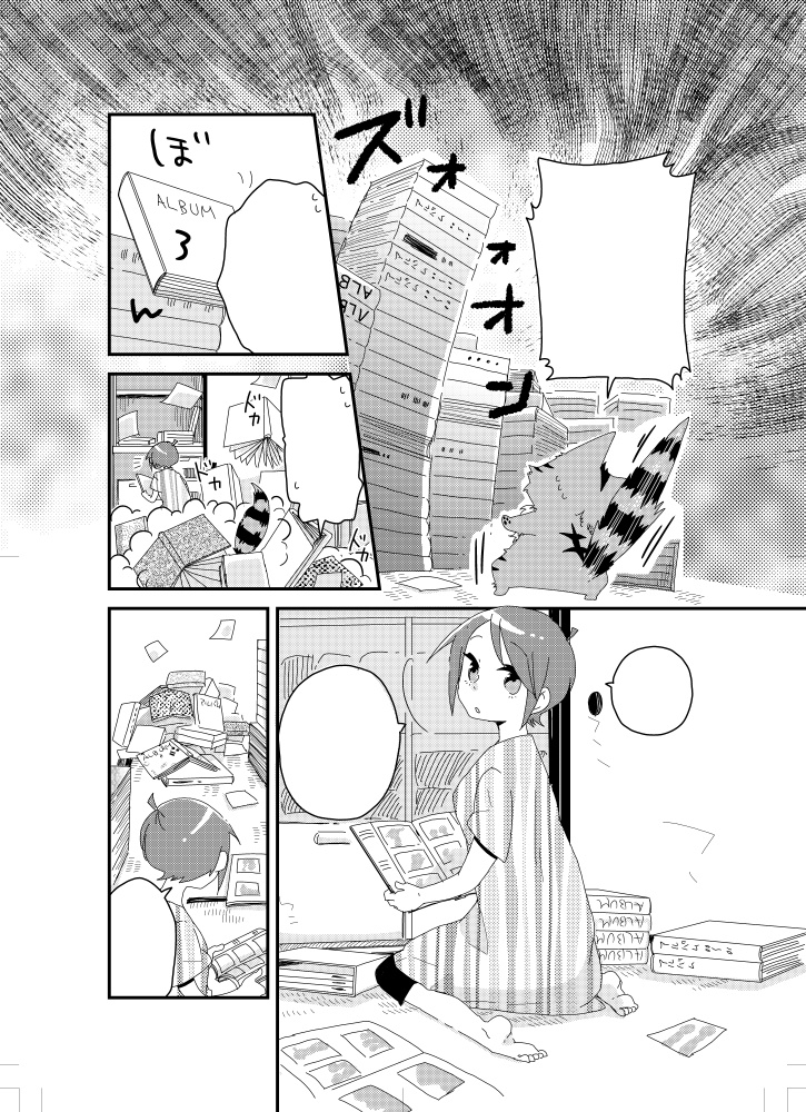 わすれた猫と一休み。4話目更新されています。
少しずつ物語うごいていきます～。
よろしくおねがいします^^
https://t.co/pgvrkMMI4X 