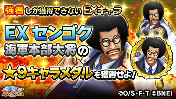 One Piece まとめ 感想や評判などを1時間ごとに紹介 ついラン