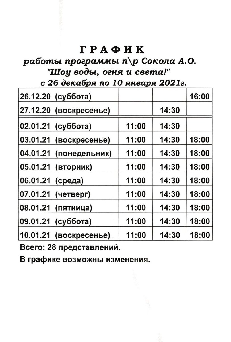Man_TaeMAN's tweet photo. Как выжить https://t.co/BPaLQbp4Rx