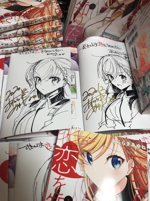 発売まであと2日🌟こちらは先日抽選のあったサイン本!! メロンブックスさん通常版も描き下ろし漫画リーフレットがついてきますのでぜひ!  🍈【通常版】   #一式さん #リンナ警部