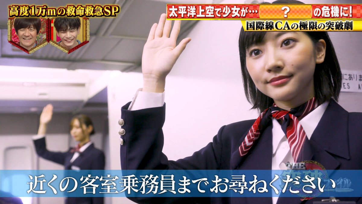 テク憧 新しい王様 の武田玲奈ちゃんは見たほうがいいよ ってことで賑やかしに2枚 テク憧 新しい王様 の武田玲奈ちゃんは見たほうがいいよ ってことで賑やかしに2枚