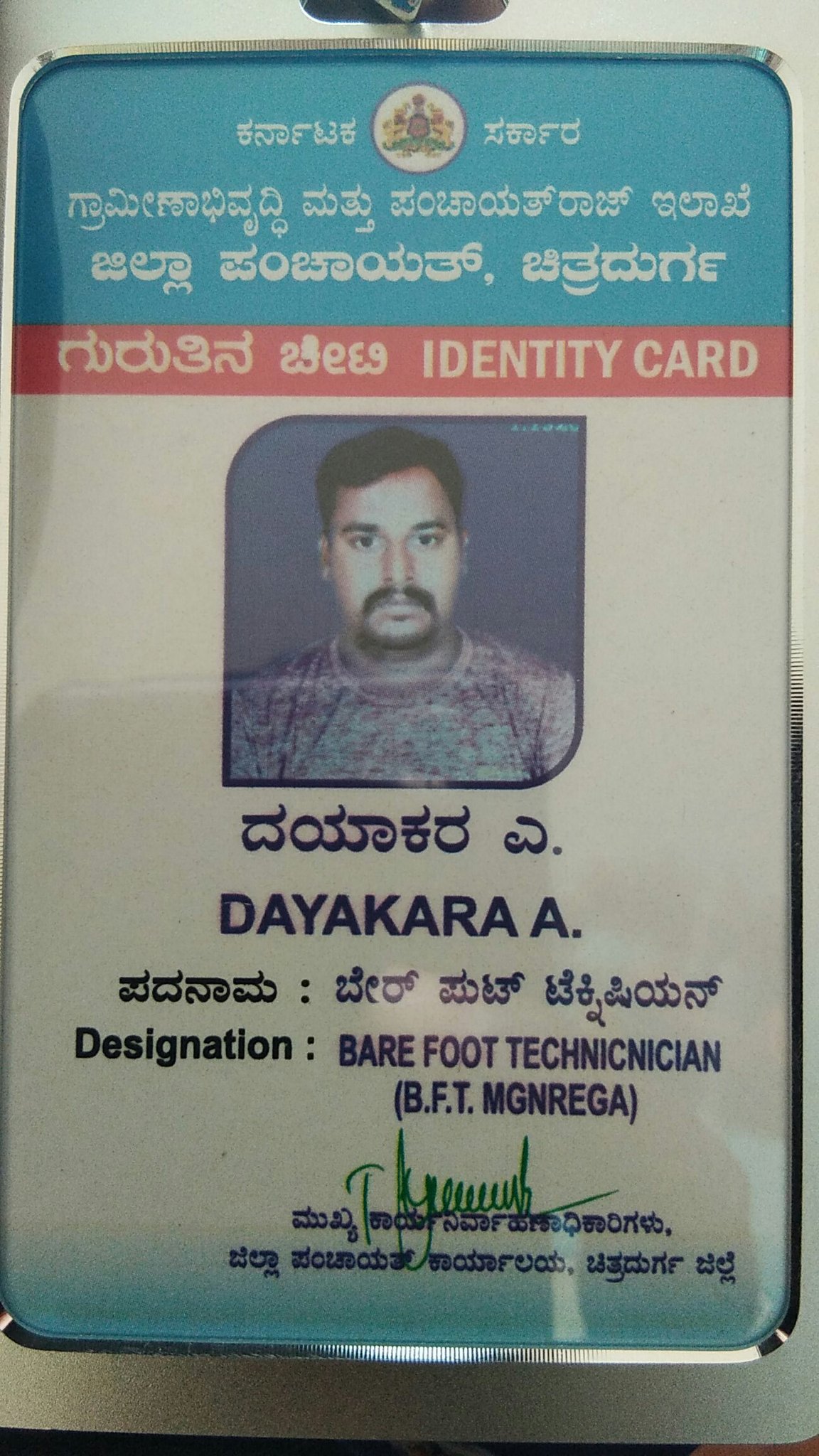 Cbu Student Id Card