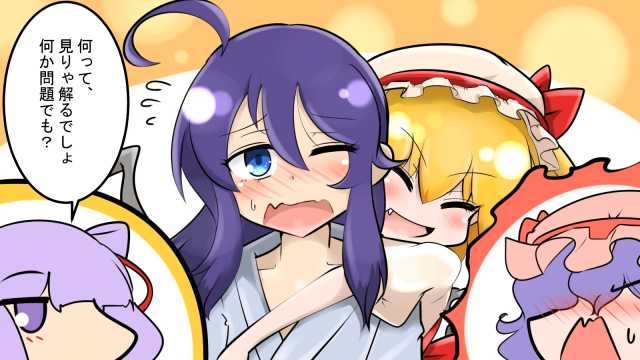 東方鬼神伝のtwitterイラスト検索結果 東方鬼神伝のtwitterイラスト検索結果