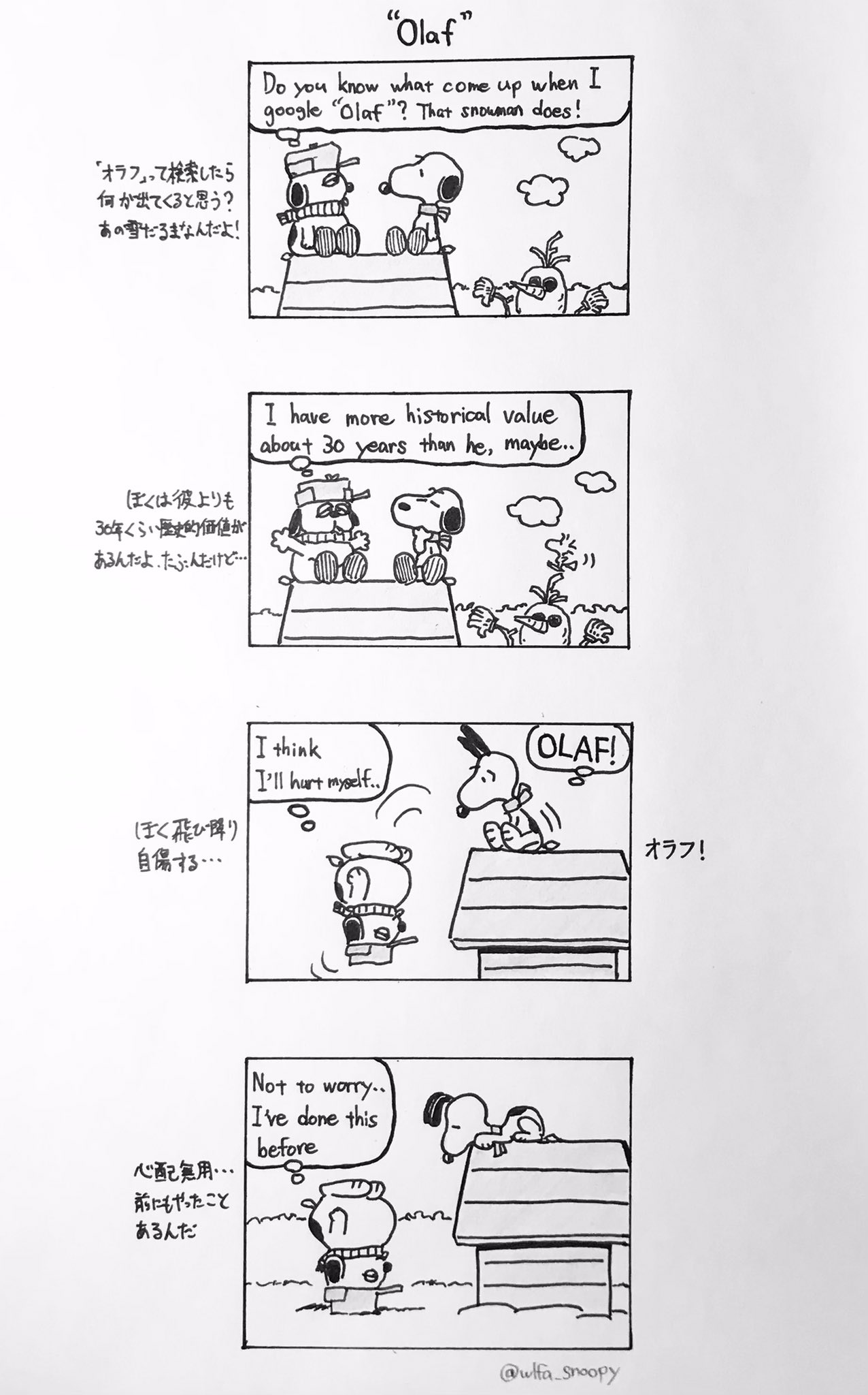تويتر Wlfa Snoopy على تويتر 3話 27ページ目 オラフとスヌーピーの4コマを描きました 100円のボールペンから0円くらいのペンに出世しましたw クリスマスイブなので冬っぽい 内容です オラフのイラストを検索した私の実体験からです Sorry For My Bad English