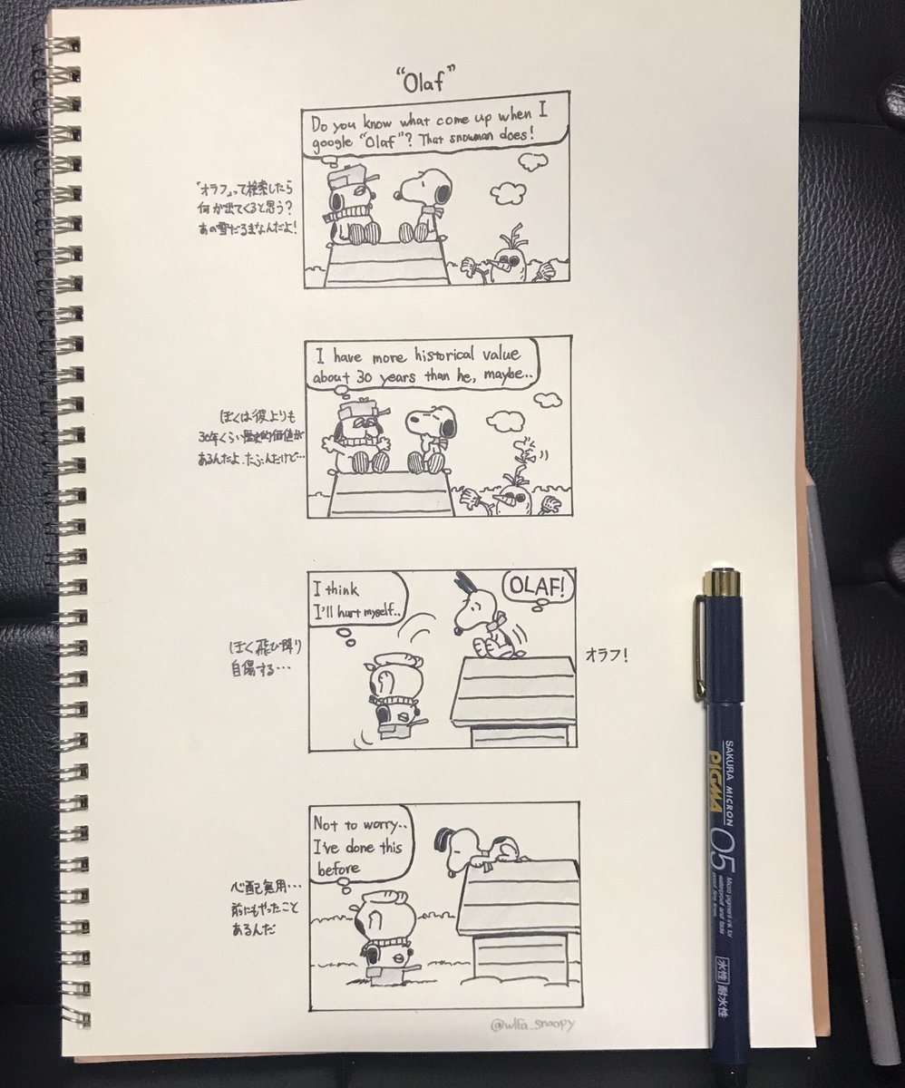 Wlfa Snoopy 3話 27ページ目 オラフとスヌーピーの4コマを描きました 100円のボールペンから0円くらいのペンに出世しましたw クリスマスイブなので冬っぽい 内容です オラフのイラストを検索した私の実体験からです Sorry For My Bad English Wlfa Snoopy 3話 27ページ目 オラフとスヌーピーの4コマを描きました 100円のボールペンから0円くらいのペンに出世しましたw クリスマスイブなので冬っぽい 内容です オラフのイラストを検索した私の実体験からです Sorry For My Bad English