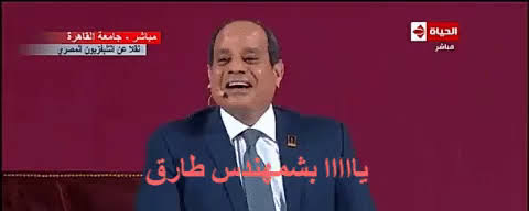 #توقف_الدراسه_في_مصر 
يعني الوزير مش هيستريح غير لما يقضي علي الطلبة طيب لما الطلبة تجلها الفيروس ويموتوا مش هتلاقي حد يتعلم