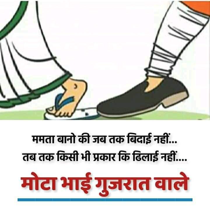 premndwivedi's tweet photo. दंगाइयों... आतंकियों को प्रशासनिक सुविधाएं उपलब्ध कराने की बात हो....या हिन्दू विरोधी मालदा जैसी घटनाओं को नजरअंदाज करने की बात हो.... मुसलमानों को खुश करने का एक भी मौका न गँवाने वाली ममता बनर्जी को डर क्यों लग रहा .. डर अच्छे हैं .. @MamataOfficial #MamtaHinduVirodhi https://t.co/SR9e4su0qd