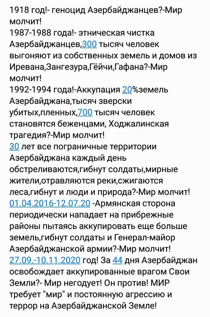 guney guneyh twitter