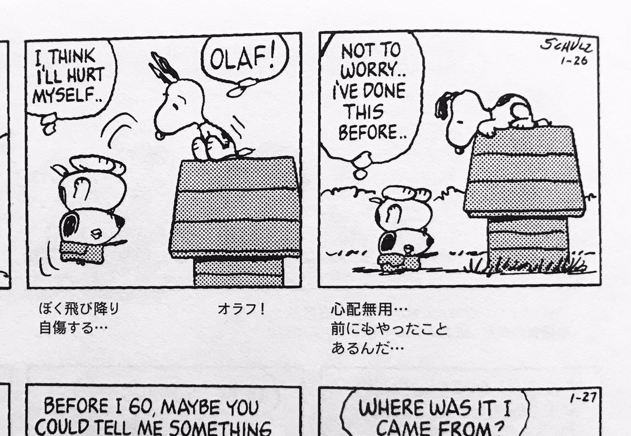 تويتر Wlfa Snoopy على تويتر 3話 27ページ目 オラフとスヌーピーの4コマを描きました 100円のボールペンから0円くらいのペンに出世しましたw クリスマスイブなので冬っぽい 内容です オラフのイラストを検索した私の実体験からです Sorry For My Bad English