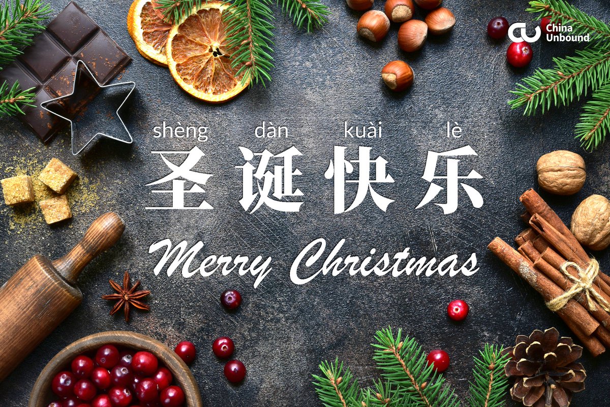 china_unbound's tweet photo. This year has been tough and unpredictable, well done to have made it this far. Let's look forward to a better and more hopeful 2021! Merry Christmas! 

For a limited time till 31 Dec 2020, enjoy £15 OFF our all our courses. Use code FESTIVE when booking!  https://t.co/IMyoQ7BNu2 https://t.co/BZUyMJBvXJ