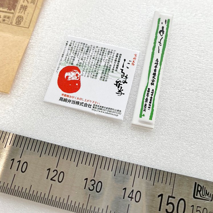 ケンエレファント 公式 Luckydrop 駅弁 フィギュアコレクション 第1弾 第2弾 取り扱い店舗 首都圏のnewdays Jr東海エリアのギフトキヨスク東京 東京駅 ベルマートキヨスクjrゲートタワー 名古屋駅 ベルマートキヨスク小田原 小田原駅 など