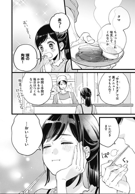 小湊悠貴のtwitterイラスト検索結果 小湊悠貴のtwitterイラスト検索結果