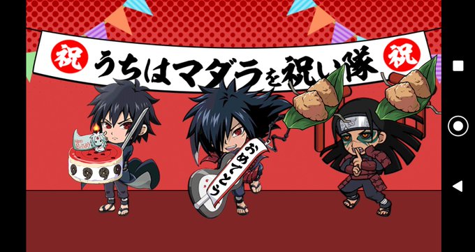 マダラ誕生祭のtwitterイラスト検索結果 マダラ誕生祭のtwitterイラスト検索結果