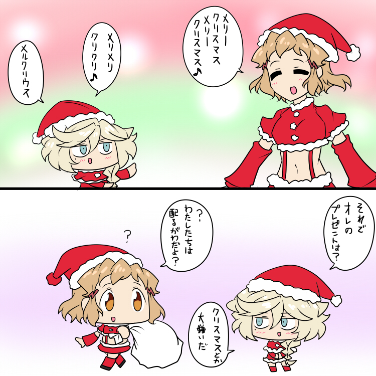 メリクリ 