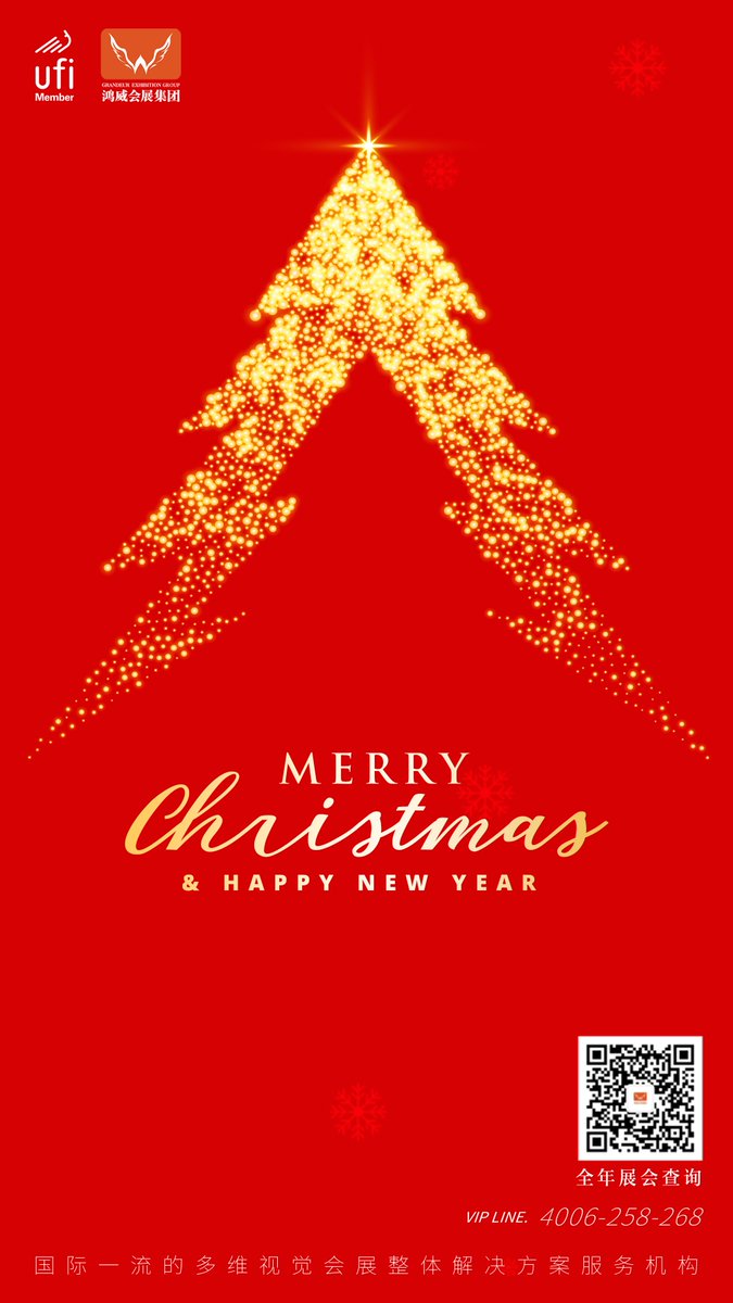 Merry Christmas to all of my customers!