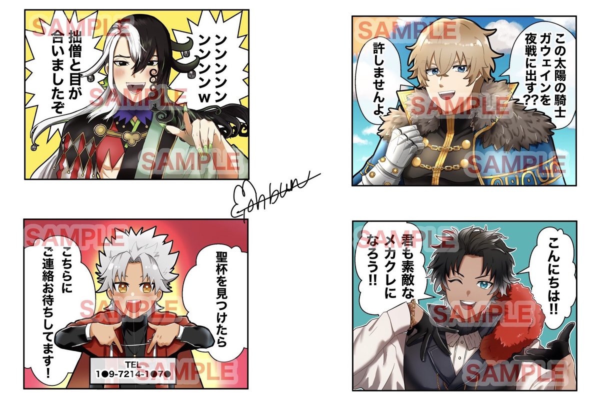 一コマ漫画アクリルグッズ #Fate/GrandOrder #リンボ #道満晴明 #FGO #ガウェイン(Fate) #バーソロミュー・ロバーツ(Fate) #天草四郎(Fate) https://t.co/hPv1OQmhIC 