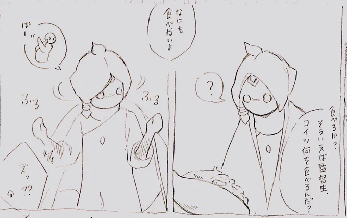 次話は星の子の生態(?)を何も知らない人間が見たら、みたいな話にしたい 