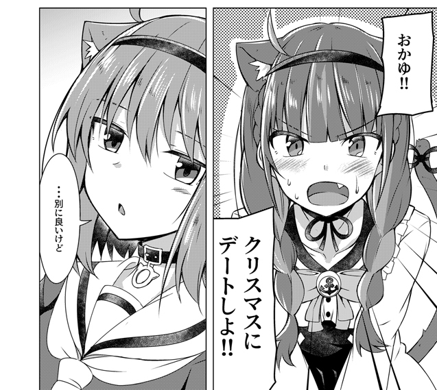 せっかくのクリスマスなので!(?)
クリスマス時期ネタを描いた新刊
『あくおかWinter!』もよろしくおねがいします( ˘ω˘ )

書店様
メロン【https://t.co/EfOba7sx3m】
とら【https://t.co/G4h3A3xkVT】

#あくおか 