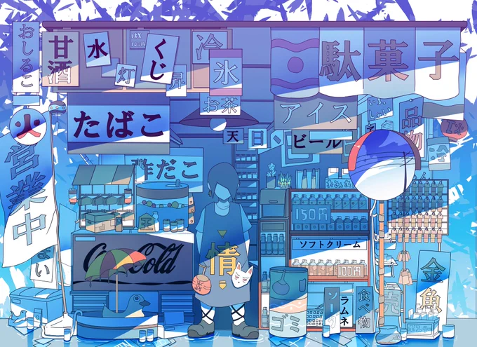#2020年自分が選ぶ今年の4枚
趣味絵はこんな感じです?仕事絵も含めて今までで一番絵を描いた年になりました。また来年も精進していきたいたいです?? 