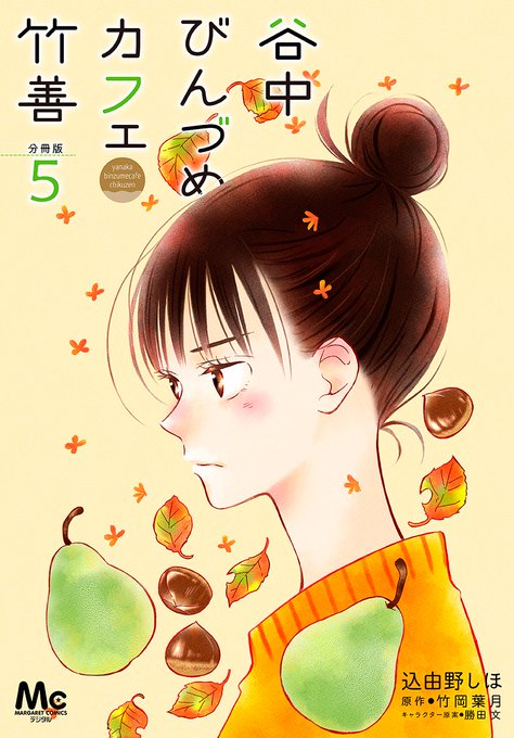 込由野しほのtwitterイラスト検索結果 古い順 込由野しほのtwitterイラスト検索結果 古い順