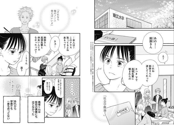 込由野しほのtwitterイラスト検索結果 古い順 込由野しほのtwitterイラスト検索結果 古い順